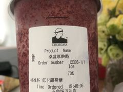 -LELECHA乐乐茶(上海五角场万达广场店)