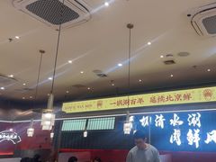 -侃爷南门铜锅涮肉