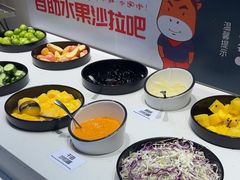 -豪享来牛排(经三店)