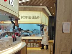 -西贝(无锡万象城店)