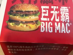 -麦当劳(杨高南路店)