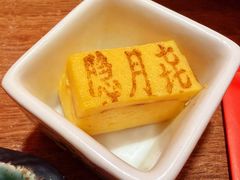 -隐月· 㐂和食屋(芝罘万达公馆店)