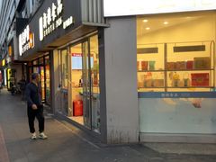 -新雅食品(新闸路店)