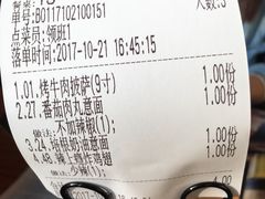 -I HOLIC艾豪丽披萨(KKone店)