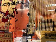 -张果佬年糕卷(科巷店)