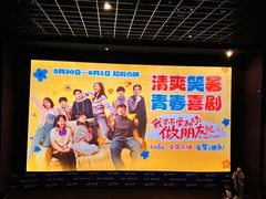 -万达广场(北一路店)