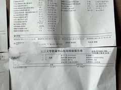 -合点寿司(金虹桥商场店)