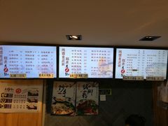 菜单-幺不倒重庆小面(大梁店)