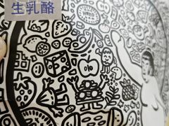 -辛一·铜锣烧(大宁久光店)