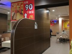 -麦当劳(沙河店)