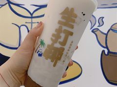 -茶百道(宜昌万达店)