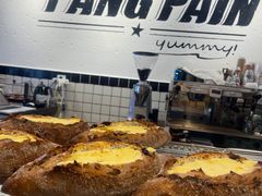 -PANG PAIN 胖面包(七彩俊园店)