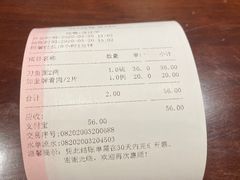 -老半斋(福州路店)