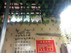 -黔府豆米火锅野菜馆(南马店)