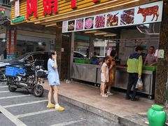 -阿娟牛肉丸·手打牛肉丸·现做现卖