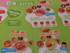 -西贝(枫蓝国际购物中心店)