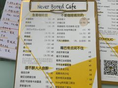 -五进制 Coffee Shop