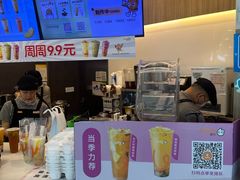 -CoCo都可(中华广场店)