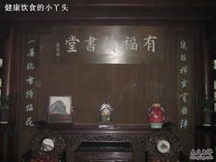 -吴道台府