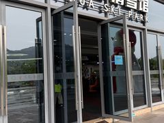-重庆际华园室内极限运动中心