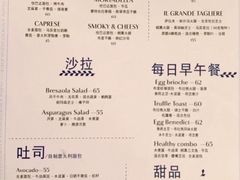-Alimentari早午餐(安福路店)
