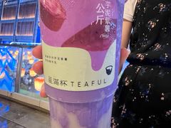 -星满杯TEAFUL(罗湖东门店)