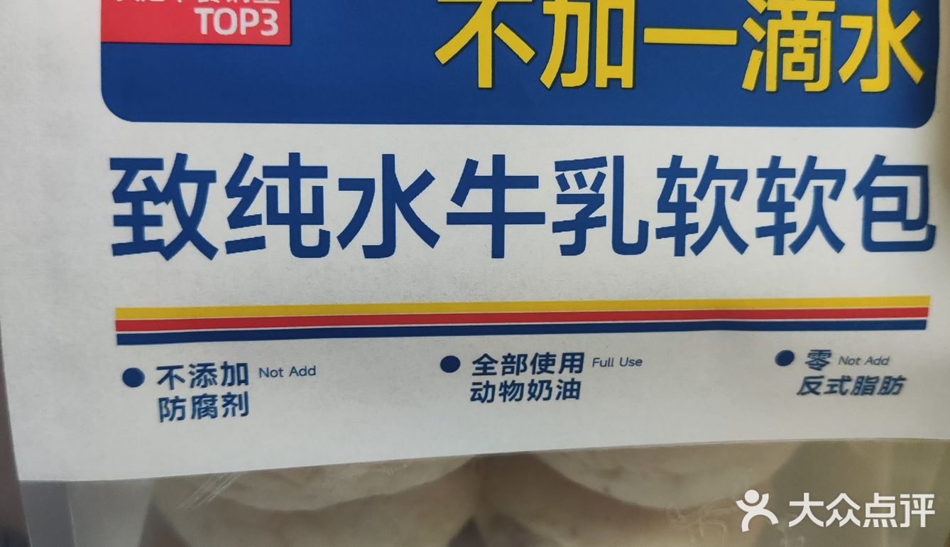 满满一袋幸福甜点心愿