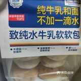 满满一袋幸福甜点心愿