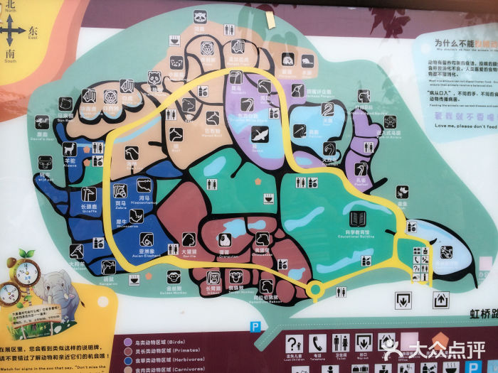 上海動物園導遊圖圖片