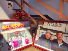 -周震馄饨(雅达阳羡溪山店)