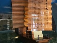 -中国京杭大运河博物馆