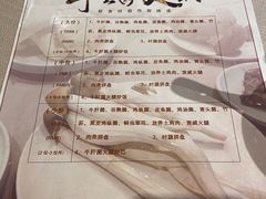 -翠府(翠湖北路店)