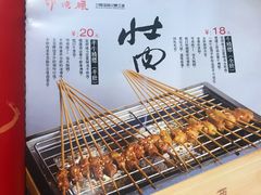 -醉烧膘·烧烤夜宵王(总店)