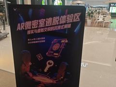 -导眼AR微密室逃脱(万丰海岸城店)
