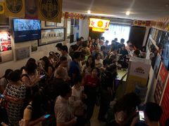 等位区-同得兴 Since·1995 传统苏式面馆(十全街店)