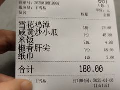 -芙蓉凰花园酒楼