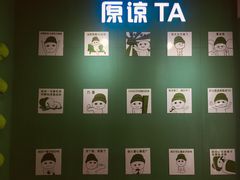 -深圳失恋博物馆再见前任(汇商名苑店)
