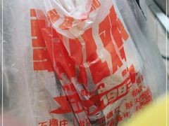 -京三儿烤鸡架(北新桥店)