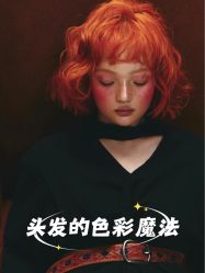 -Fr美发沙龙