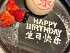 -美心·翠园(港汇恒隆广场店)