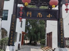 -安顺旧州古镇