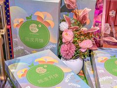 -世纪联华(杭州新塘路店)