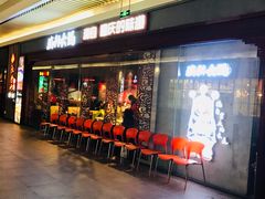 等位区-渝利重庆火锅