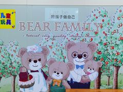 -利客来李村购物中心