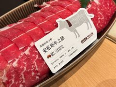 -巴奴毛肚火锅(七宝领展广场店)