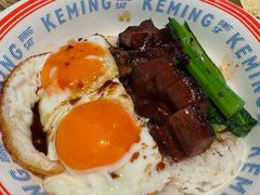 -克茗冰室(仁恒梦中心店)