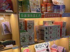 -谷小推·按摩·茶饮·社交(茂业店)