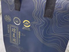 -阳澄湖大闸蟹·琼灵阁牌品牌连锁(吴中总店)