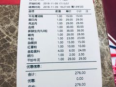 -海银海记牛肉火锅(解放路店)