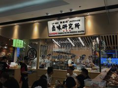 门面-狮头牌卤味研究所·卤味饭(花城汇南区店)